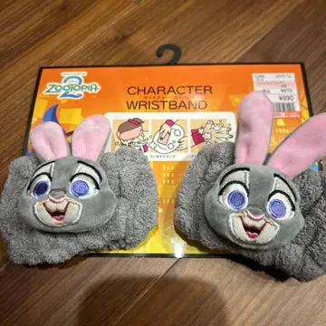 미사용 새상품 시마무라 리스트 밴드 주디 주토피아 ZOOTOPIA 2