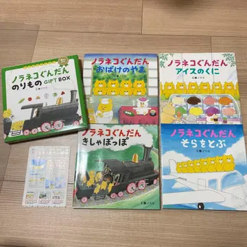 길 잃은 고양이 부대 탈것 GIFT BOX 등 세트