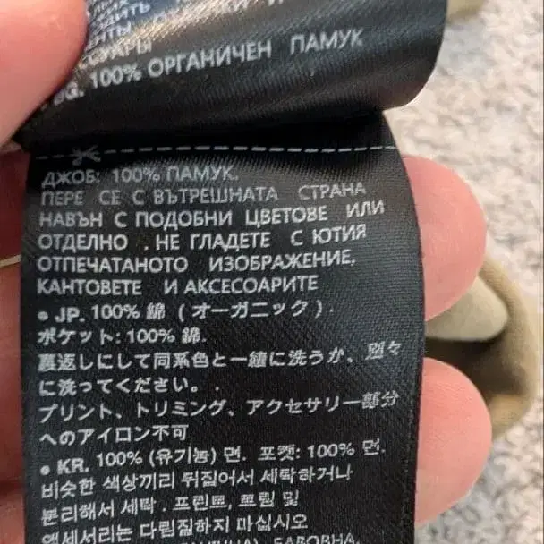 9번째 상품 이미지