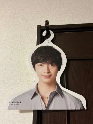 키스마이 타마모리 유타 행거