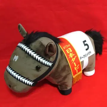 딥 임팩트 제72회 더비마 봉제 인형 BIG 사이즈!!