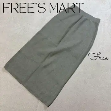 프리스 마트 롱 니트 스커트 타이트 스커트 그린 구제 의류