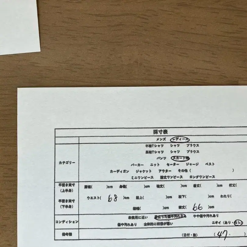 9번째 상품 이미지