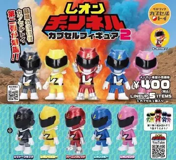 레온 채널 캡슐 피규어 2컴프 세트