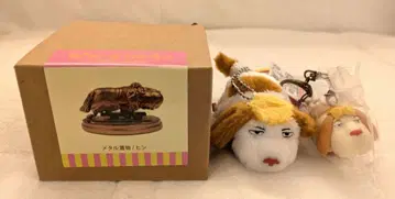 지브리 파크 한정판 힌 메탈 입상 태엽식 키링 마스코트 키체인