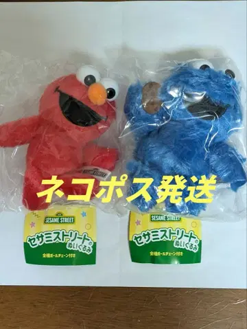 세서미 스트릿 봉제 인형 쿠키 몬스터 엘모