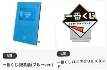 제일복권 포이복권 Premium vol.2 A상 C상