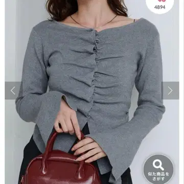 Kastane 프론트 개더 니트 가디건