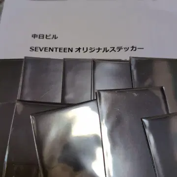 SEVENTEEN 오리지널 스티커 세트 23매