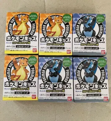 포켓몬 키즈 포켓몬 손가락 인형 메가리자몽Y 메가리자몽X