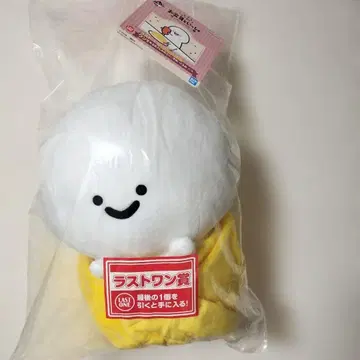 최종 가격 인하 오분구와 함께 오부라이스 제일복권 라스트 원상