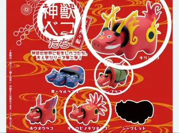 신수 베코 동쪽의 신들 편 3체 세트