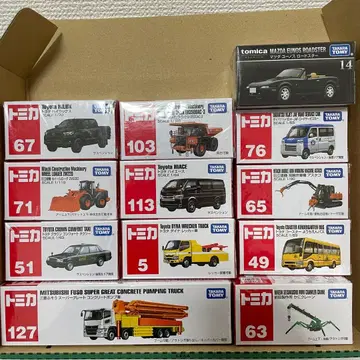 토미카 롱 토미카 묶음 판매 2