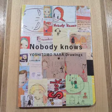 Nobody knows YOSHITOMO NARA (나라 요시토모)