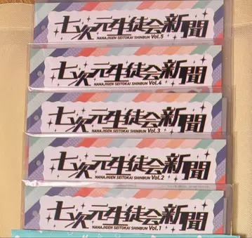 칠차원 학생회 뉴스레터