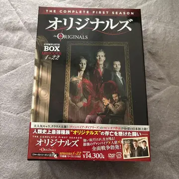 오리지널스 퍼스트 시즌 컴플리트 박스 (11매)