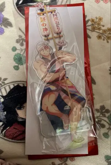 귀멸의 칼날 아와오도리 아크릴 스탠드 우즈이 텐겐