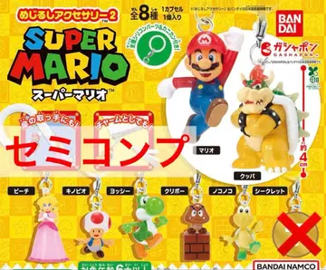 슈퍼 마리오 메지루시 액세서리 2 세미 컴플리트