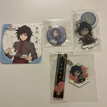 귀멸의 칼날 토미오카 기유 굿즈 세트