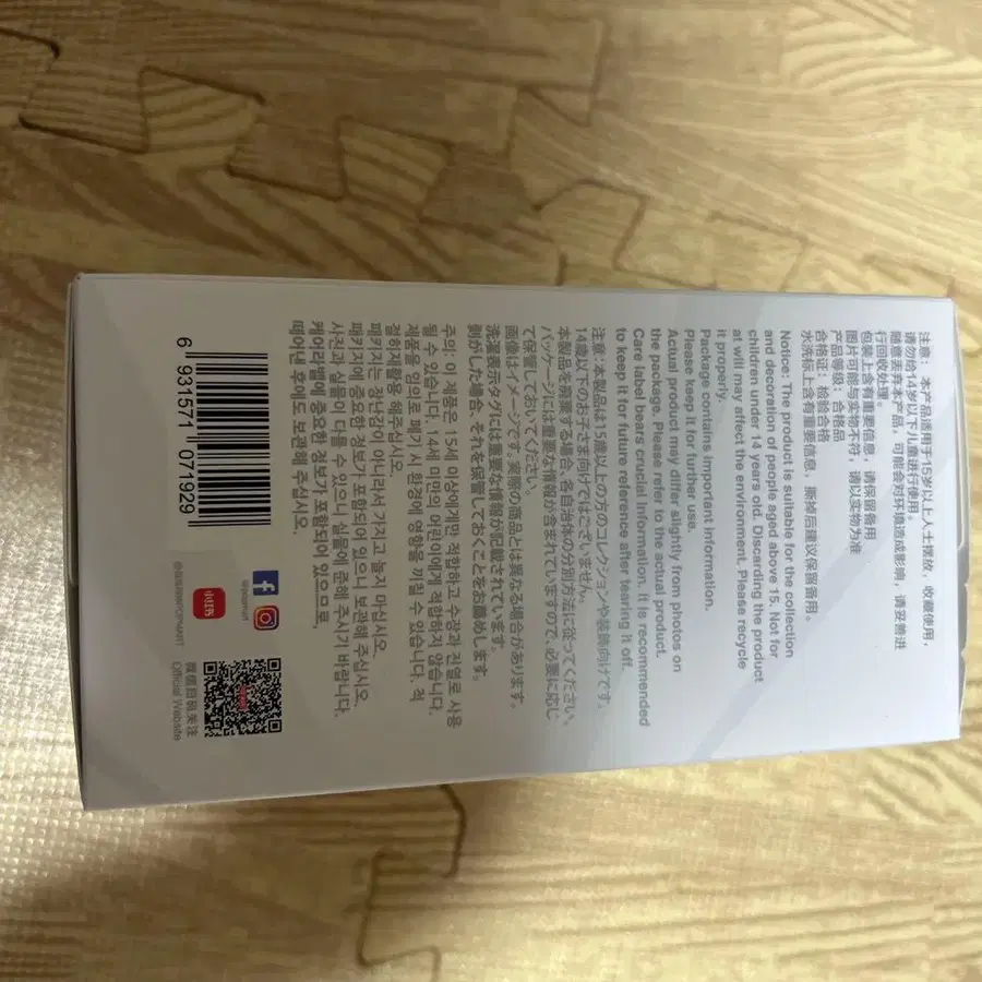 6번째 상품 이미지