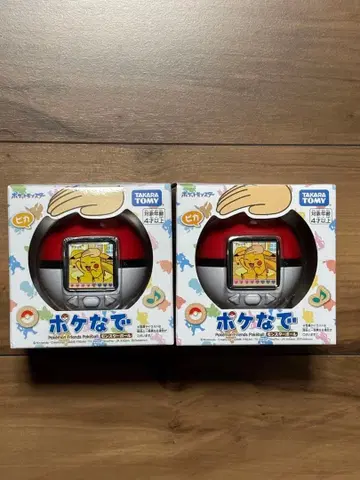 포켓몬 몬스터볼 2개 세트