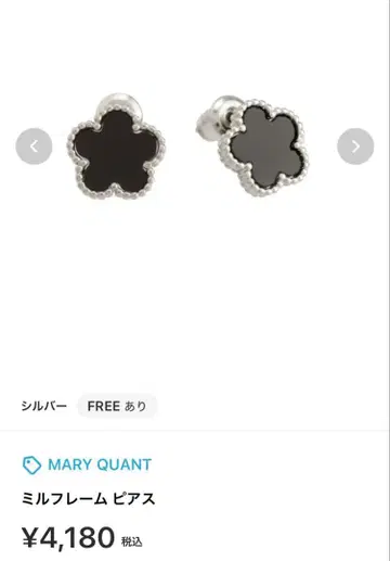 MARY QUANT 밀 프레임 귀걸이