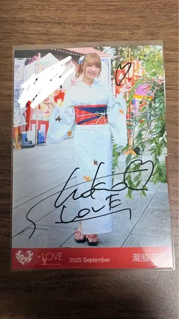 타키와키 쇼코 친필 비밀 이야기 코멘트 있음