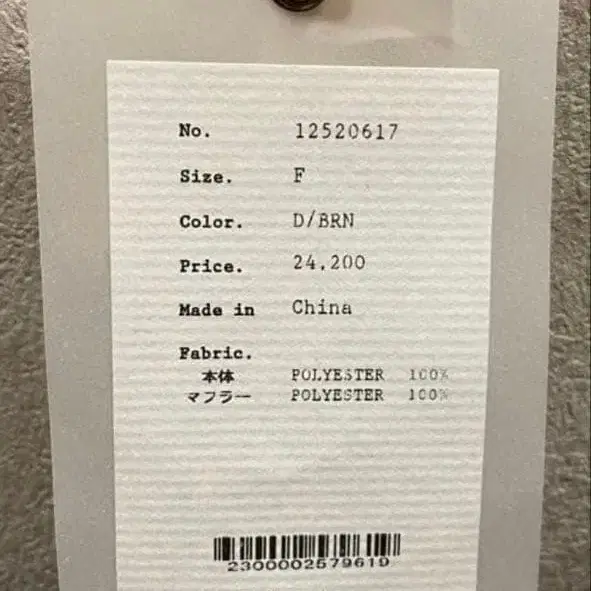 8번째 상품 이미지