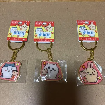 치이카와 (먼작귀) 지역 한정 키링 3종 세트 코케시