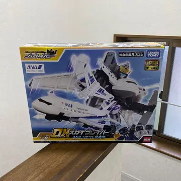 DX 파이널 ANA 제트