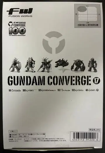 [미개봉] 건담 컨버전스 17 BOX 판매