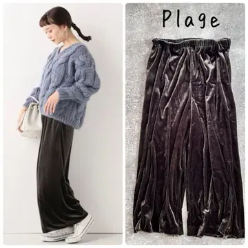 새상품급 플라주 벨로아 이지 팬츠 릴랙스 와이드 팬츠