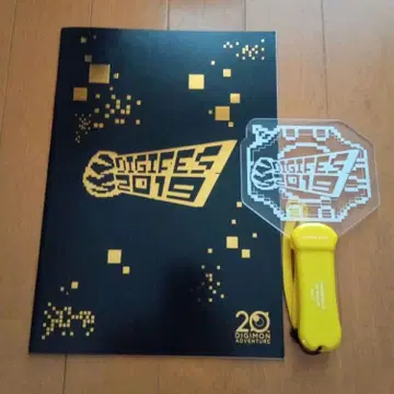 [ 묶음 판매 ] 디지페스 2019 응원봉 팜플렛 굿즈