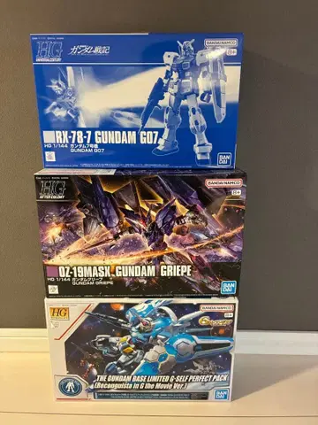 HG 건담 프라모델 묶음 판매
