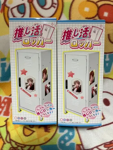 덕질 락카 [ 2세트 ]