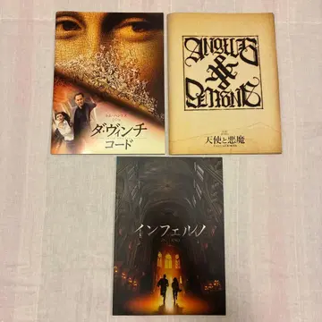 톰 행크스 주연, 론 하워드 감독 3부작 영화 팜플렛 3권 세트