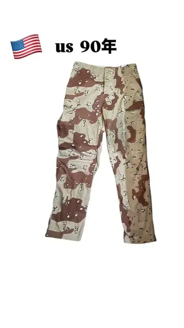 US 90년대 6c 데저트 카모 BDU 카고 팬츠