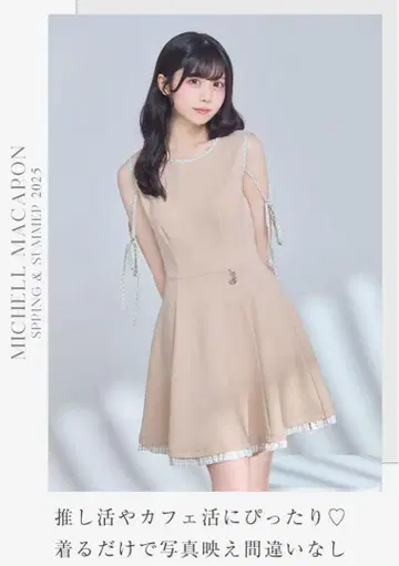 미셸 마카롱 깅엄 라인 리본 플레어 원피스