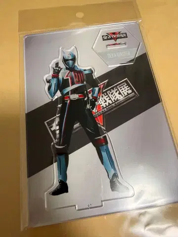 빅 마스터 아크릴 스탠드 전 슈퍼 전대전