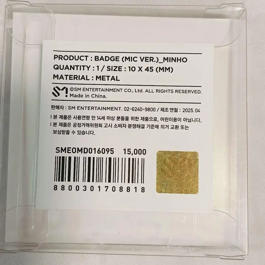 5번째 상품 이미지