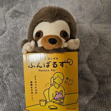 굼바루즈 L 사이즈 나무늘보 새상품