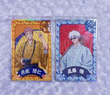 주술회전 호로 색지 기모노 유카타 이타도리 유우지 고죠 사토루