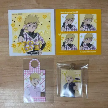 몹사이코 100 하나자와 테루키 묶음 판매