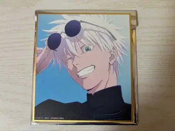 주술회전 고죠 사토루 미니 색지