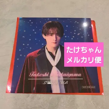 SHOW-WA 회장 예약 특전 클리어 포토 카드 무카이야마 타케시