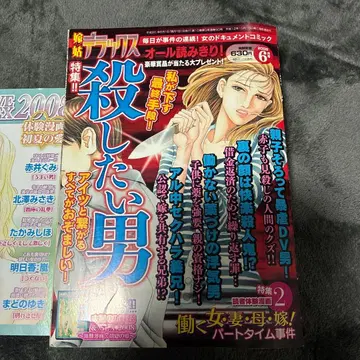 며느리와 시어머니 디럭스 여성용 코믹