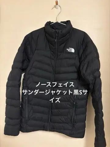 THE NORTH FACE 블랙 썬더 자켓 S