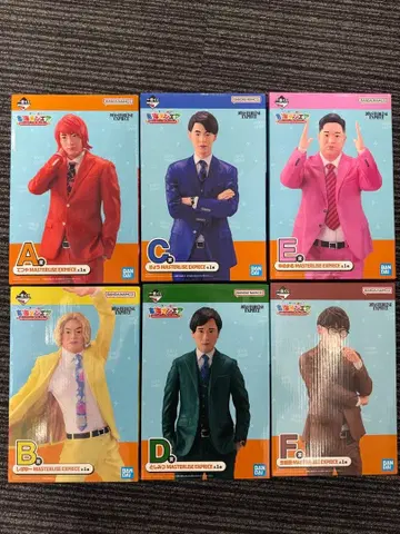 도카이 온에어 제일복권 피규어 컴프 세트