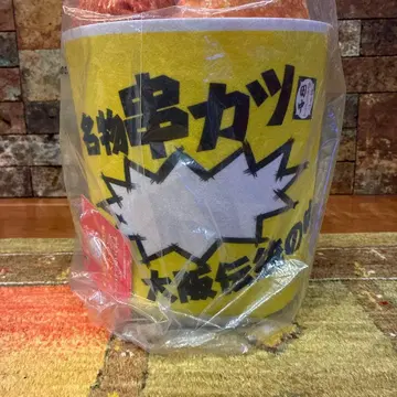 쿠시카츠 다나카 제일복권 라스트 원상 쿠시카츠 양동이 봉제 인형