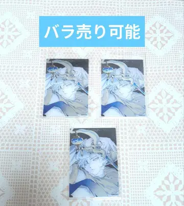 마남의 이치 아크릴 카드 컬렉션 점프샵 반세계의 마법